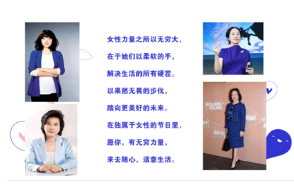 “她力量”｜山東博研粉體技術(shù)裝備有限公司開展慶?！叭藡D女節(jié)”活動