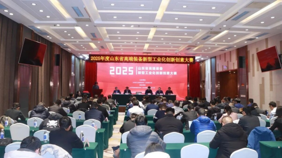 熱烈祝賀博研粉體榮獲2025年度山東省高 端裝備新型工業(yè)化創(chuàng)新創(chuàng)意大賽（工藝創(chuàng)新類）決賽二等獎(jiǎng)